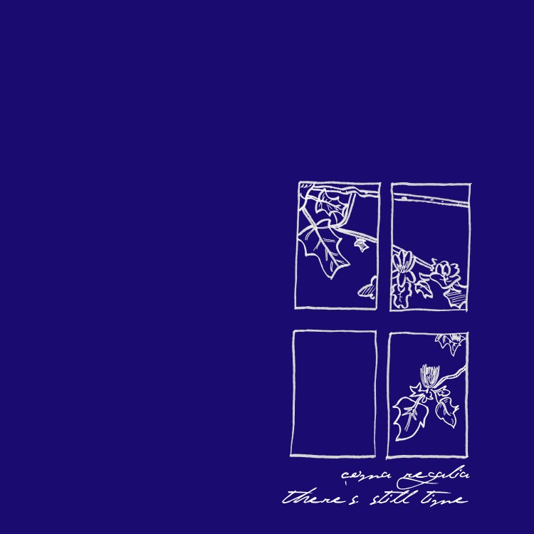 still time lp cover bandcamp